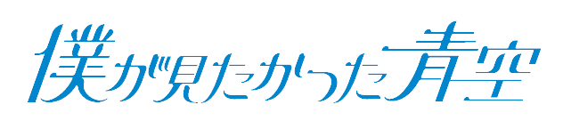 秋田 莉杏